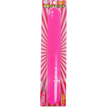 反射リストバンド ミズケイ