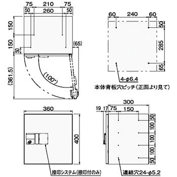 プチ宅 防滴型