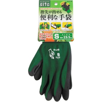 matsu 出品　手袋　Sサイズ 指先が出せる便利な手袋 sita(サイタ) スムス手袋 (ナイロン) 【通販