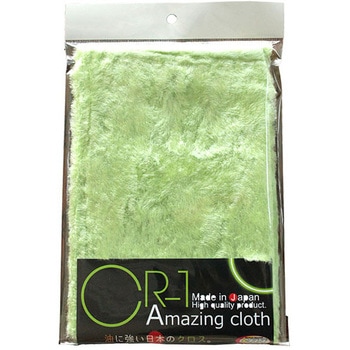 CR-1 AMAZING CLOTH グリーン CR-1
