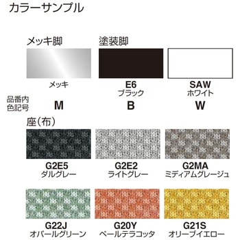 スツール CK-750シリーズ ミドルタイプ(配送・組立サービス付き) コクヨ