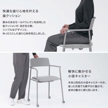会議用イス エニー(配送・組立サービス付き) コクヨ