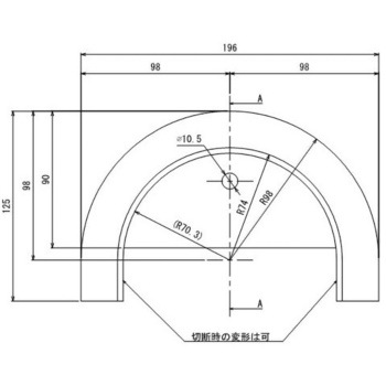 D型リング用半円皿 信和自動車工業