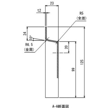 D型リング用半円皿 信和自動車工業