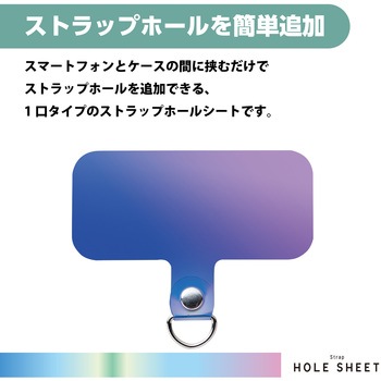 スマホ ストラップホルダー シート ケーブル穴用 1口タイプ 2枚入り タグパッチ エレコム