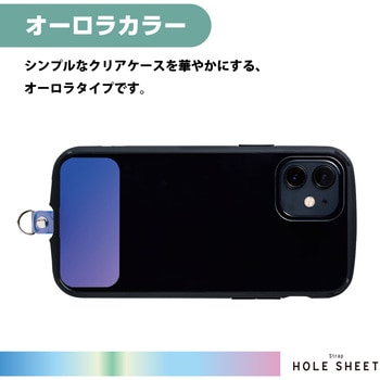 スマホ ストラップホルダー シート ケーブル穴用 1口タイプ 2枚入り タグパッチ エレコム