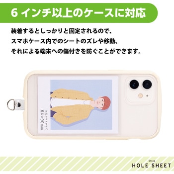 スマホ ストラップホルダー シート ケーブル穴用 1口タイプ 1枚入り タグパッチ エレコム