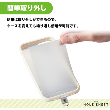 スマホ ストラップホルダー シート ケーブル穴用 1口タイプ 1枚入り タグパッチ エレコム