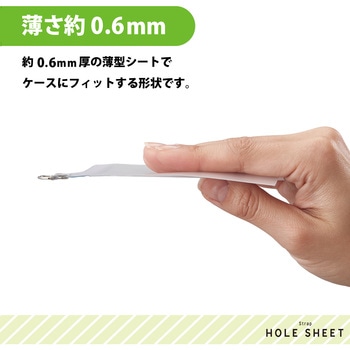スマホ ストラップホルダー シート ケーブル穴用 1口タイプ 1枚入り タグパッチ エレコム