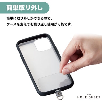 スマホ ストラップホルダー シート ケーブル穴用 1口タイプ 2枚入り タグパッチ エレコム