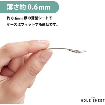 スマホ ストラップホルダー シート ケーブル穴用 1口タイプ 2枚入り タグパッチ エレコム