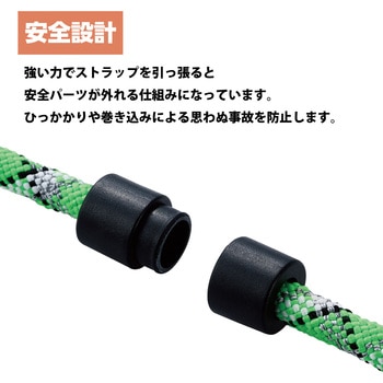 スマホ ショルダー ストラップ 45～70cm 長さ調整 ストラップシート付 カジュアルタイプ エレコム