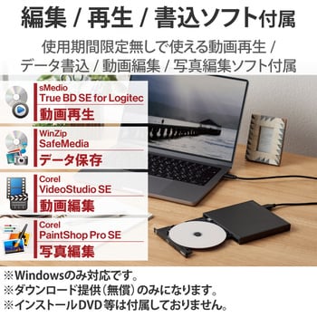 外付け ブルーレイドライブ BDXL DVD CD USB 3.2 Gen1 書込み/再生