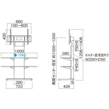 壁寄せスタンド HAMILeX(ハミレックス)