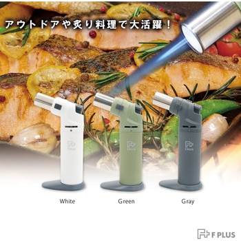 F PLUS マルチなバーナーライター 東京パイプ