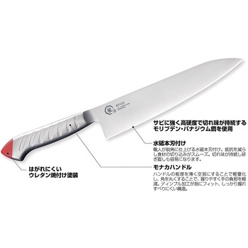 龍治 ステンカラー ペティーナイフ 下村工業