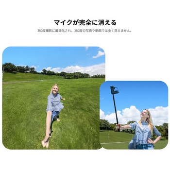 X3 マイクアダプター(縦型) insta360