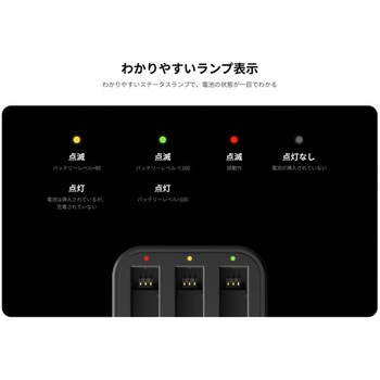 X3 高速充電ハブ insta360
