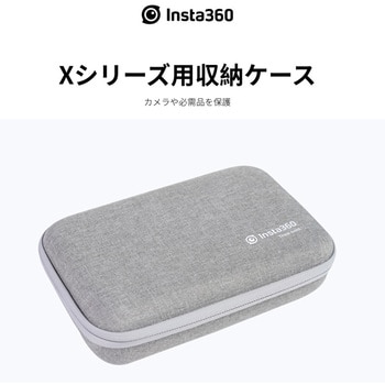 CINSBAQG Insta360 X シリーズ用収納ケース 1個 insta360 【通販 