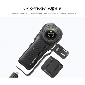 ONE RS 1インチ 360度版 見えないマイクブラケット insta360