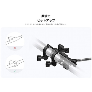 第三者視点自転車用ハンドルバーマウント insta360