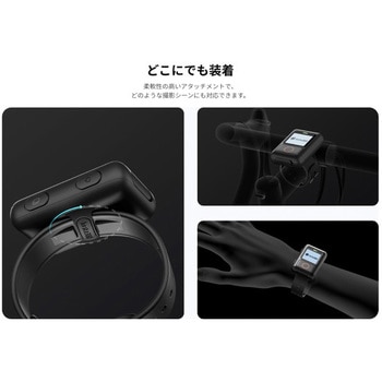 GPSアクション リモコン insta360