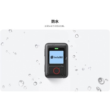 GPSアクション リモコン insta360