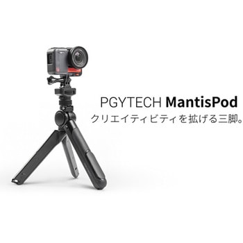 CINSTAVJ マンティスポッド Vlog用三脚 1個 insta360 【通販モノタロウ】