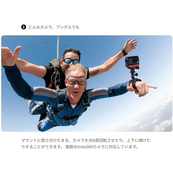 ハンドマウントバンドル insta360