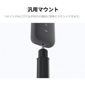 CINX2CB/G 見えない自撮り棒+三脚 1個 insta360 【通販モノタロウ】