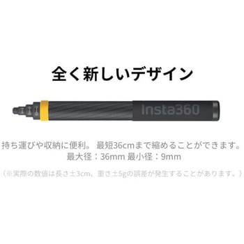 DINEESS/B 超長い自撮り棒 insta360 全長300cm - 【通販モノタロウ】