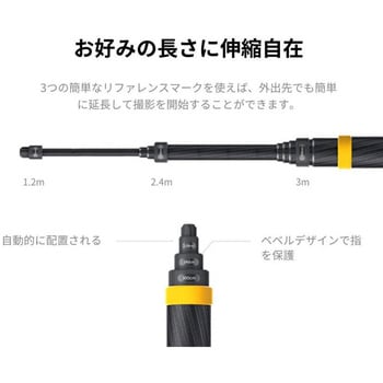 T-ポイント5倍 insta360 超長い自撮り棒（強化版） 純正 Insta360 超