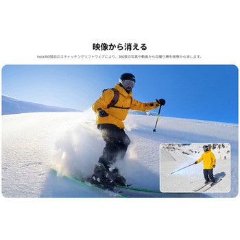 114cm見えない自撮り棒 insta360