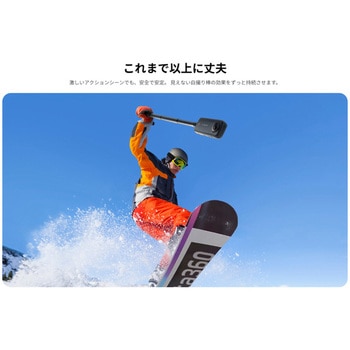 114cm見えない自撮り棒 insta360