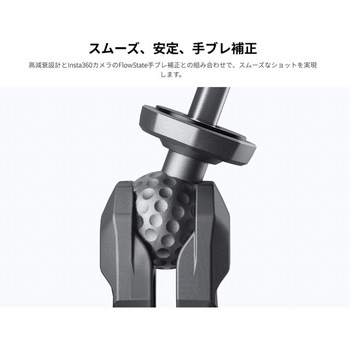 三人称視点バックパックマウント insta360