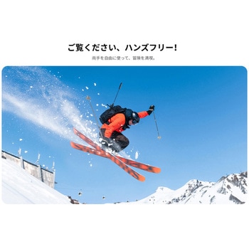 三人称視点バックパックマウント insta360