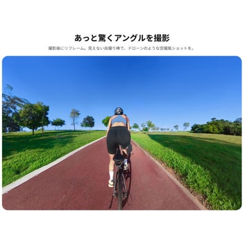 CINSTAVH 三人称視点自転車用テールマウント 1個 insta360 【通販 