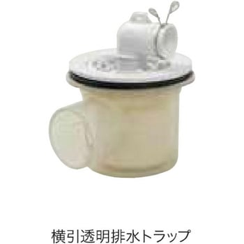 ベストレイ 防水パン 64マルチタイプ 透明横引排水トラップ付 シナネン