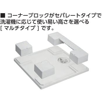 MSB-6464SNW-XT(横引排水トラップ付) ベストレイ 防水パン 64マルチ 