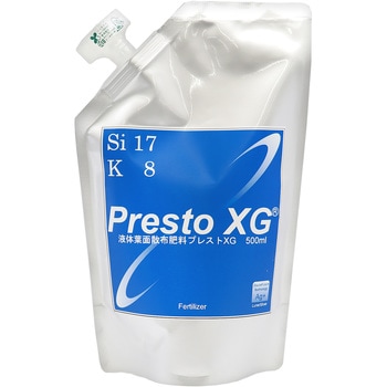 プレストXG 抗菌化研