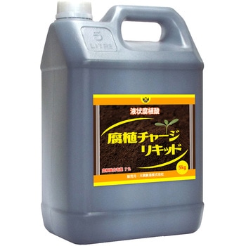 腐植チャージリキッド 大興貿易