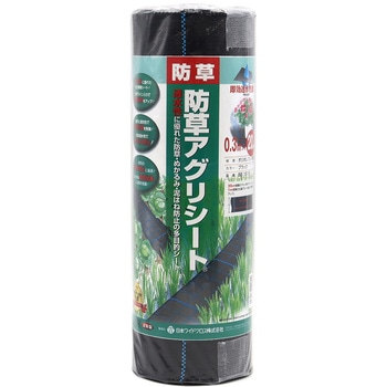 防草アグリシート 日本ワイドクロス