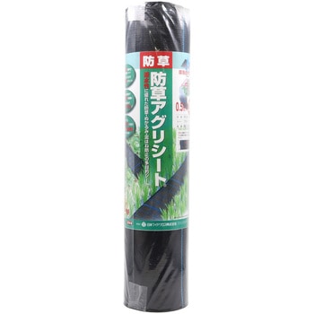 防草アグリシート 日本ワイドクロス