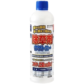 クサトロー ニューファム