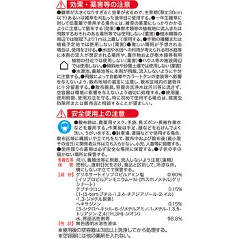 ネコソギシャワーⅤ6 レインボー薬品