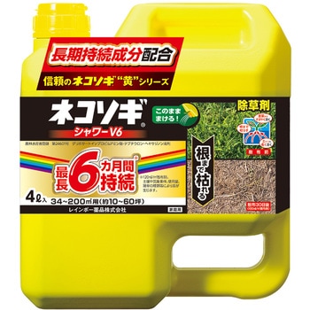 ネコソギシャワーⅤ6 レインボー薬品