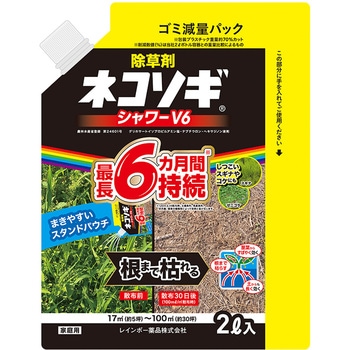 ネコソギシャワーⅤ6スタンドパック レインボー薬品
