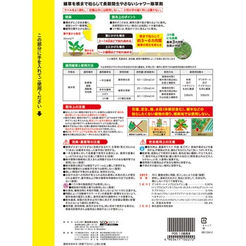 ネコソギシャワーⅤ6エコパウチ レインボー薬品