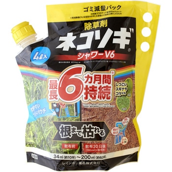 ネコソギシャワーⅤ6エコパウチ レインボー薬品