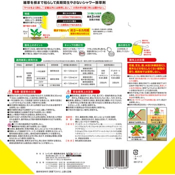 ネコソギシャワーⅤ6エコパウチ レインボー薬品